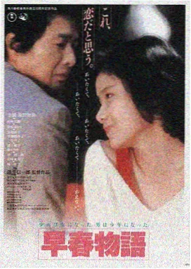 小蜜桃电影 热播第一 星海归途 剧照