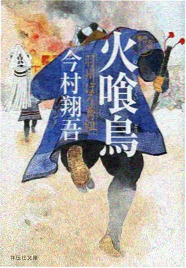 小蜜桃电影 云上列车 海报